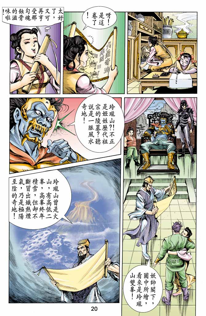 Comic Book Images
