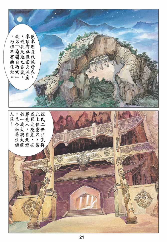 Comic Book Images