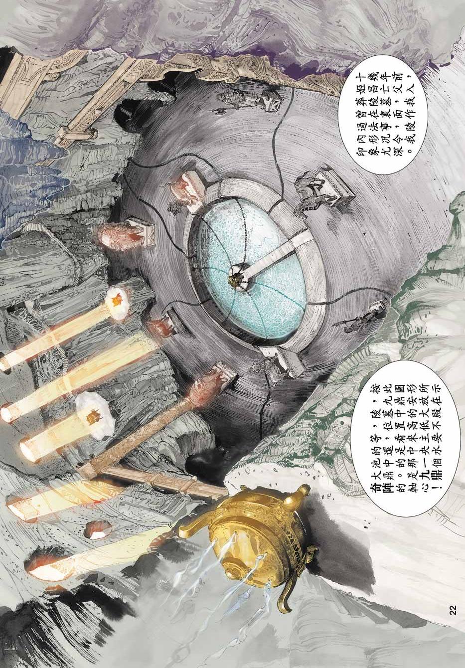 Comic Book Images