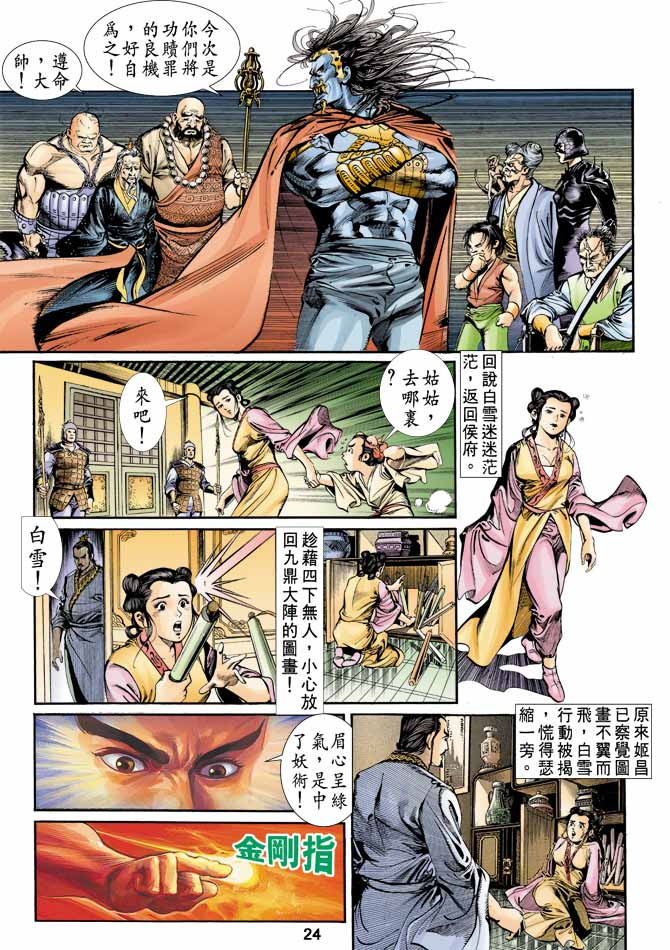 Comic Book Images