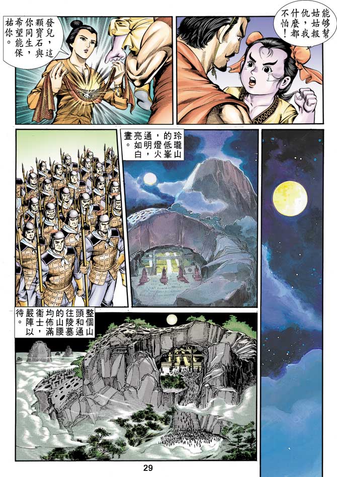 Comic Book Images