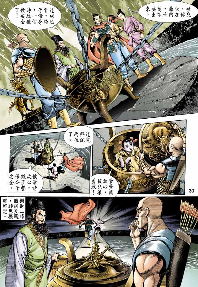 Comic Book Images