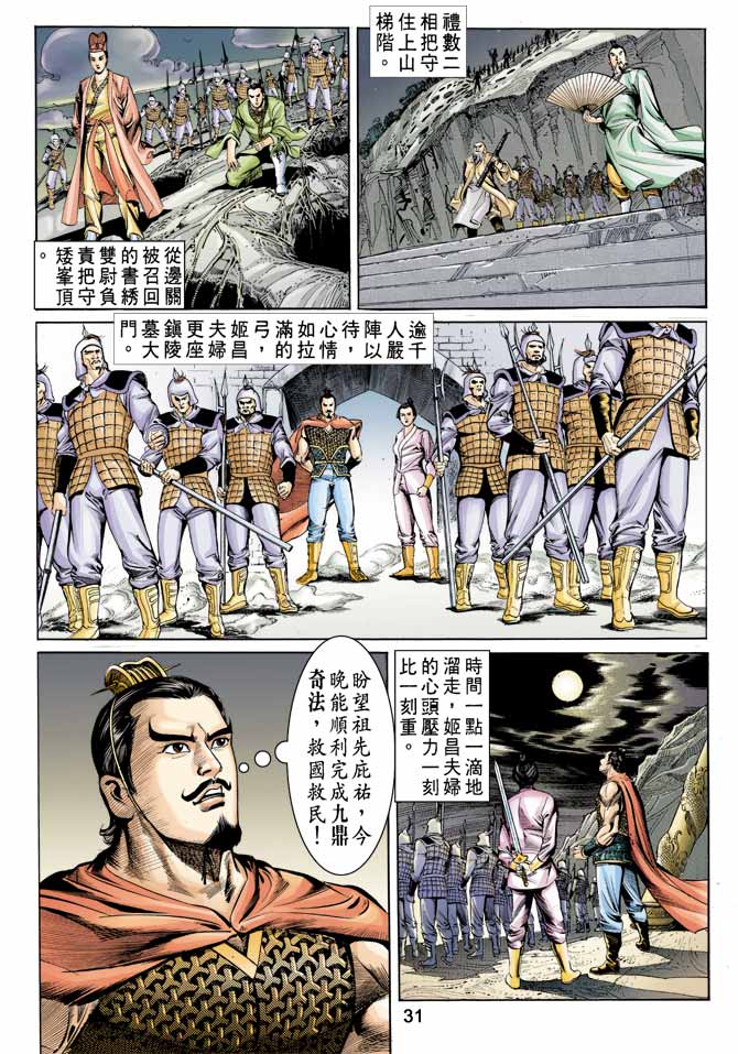 Comic Book Images