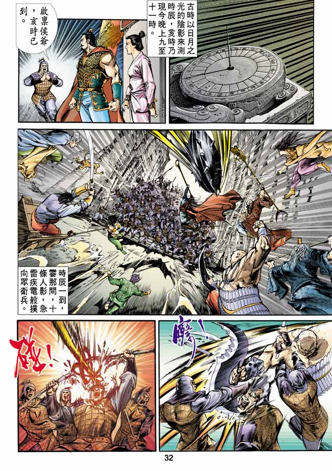 Comic Book Images