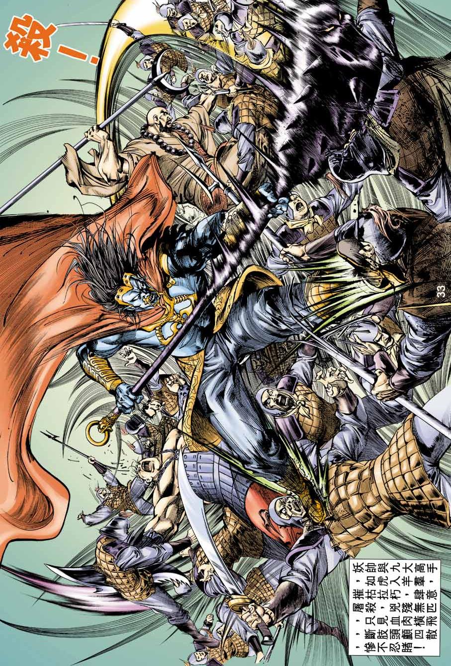 Comic Book Images