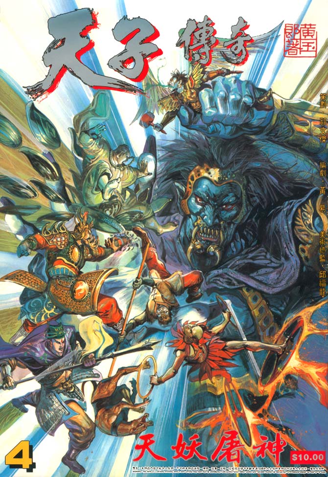 Comic Book Images