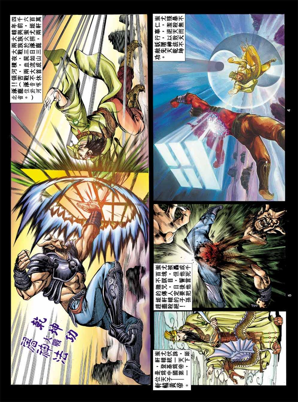 Comic Book Images