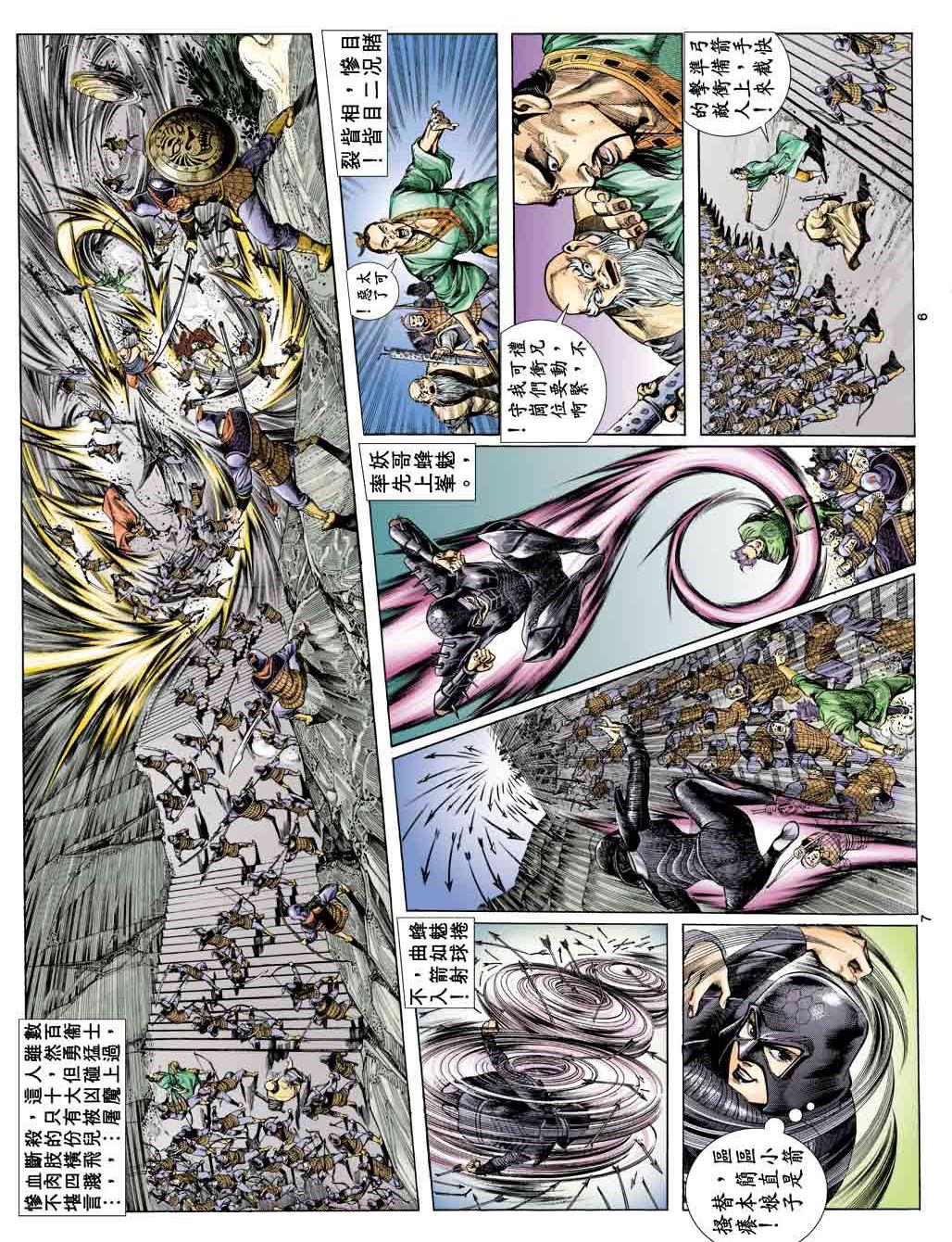 Comic Book Images