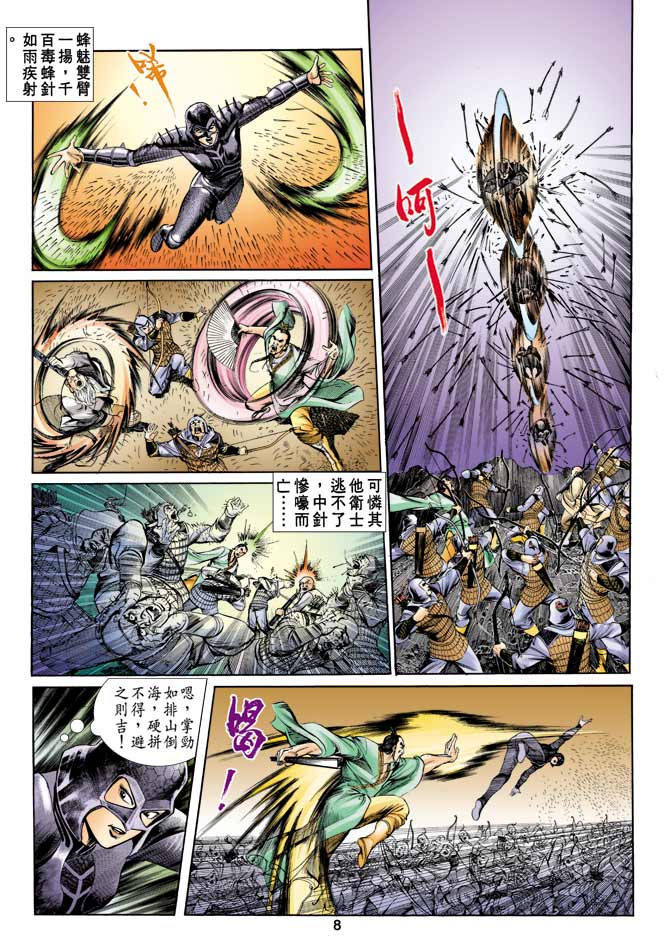 Comic Book Images
