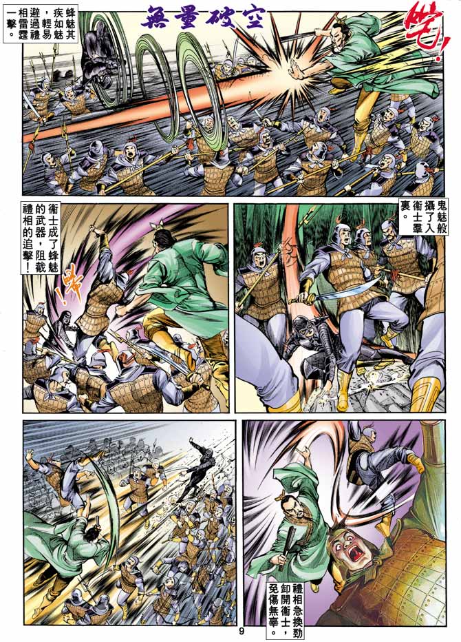 Comic Book Images