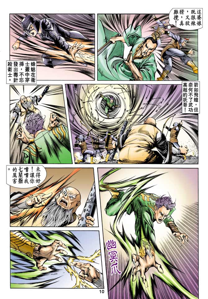 Comic Book Images
