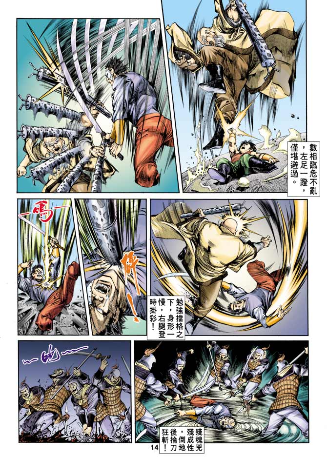 Comic Book Images