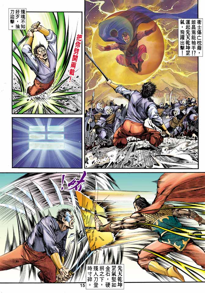 Comic Book Images