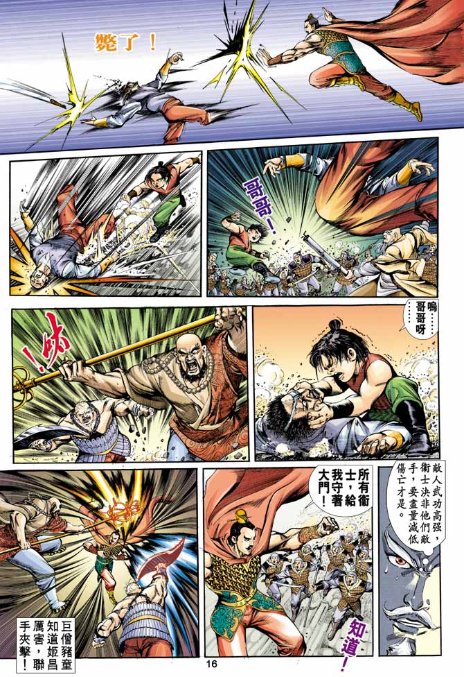Comic Book Images