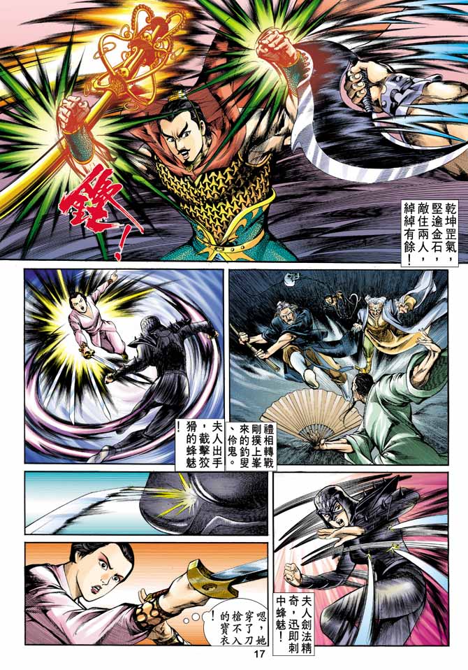 Comic Book Images