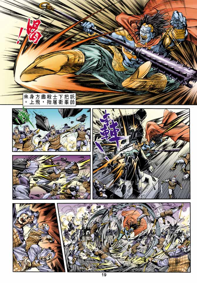 Comic Book Images