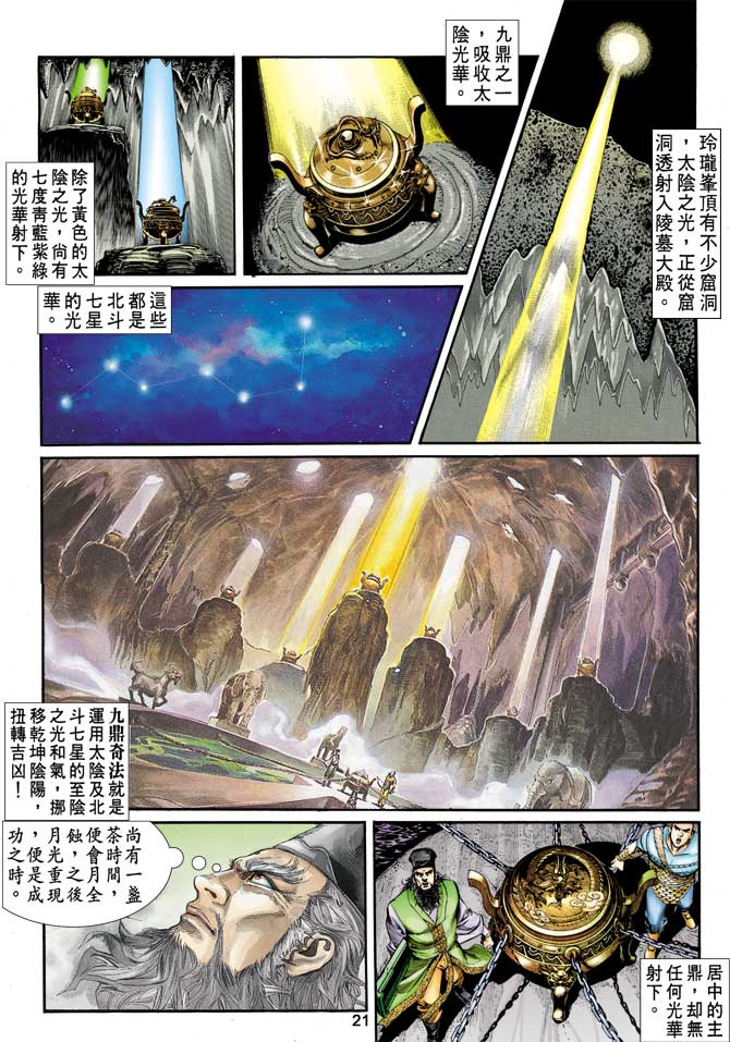Comic Book Images