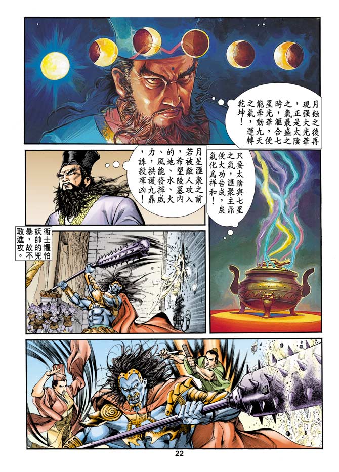 Comic Book Images
