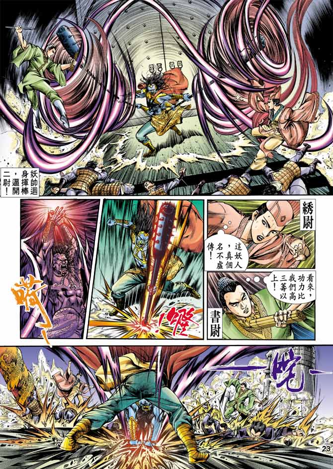Comic Book Images