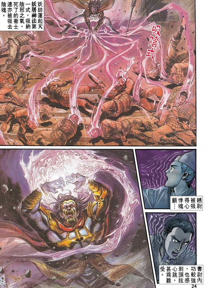 Comic Book Images