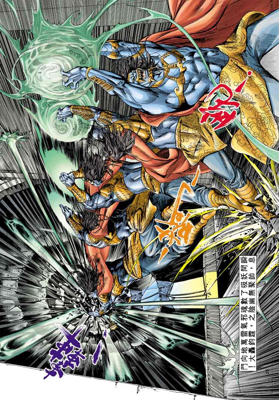 Comic Book Images