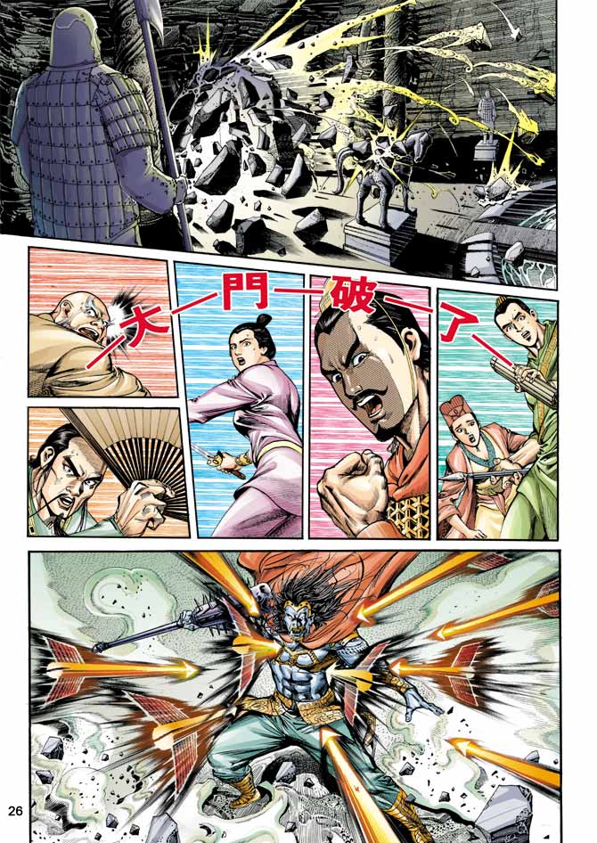 Comic Book Images