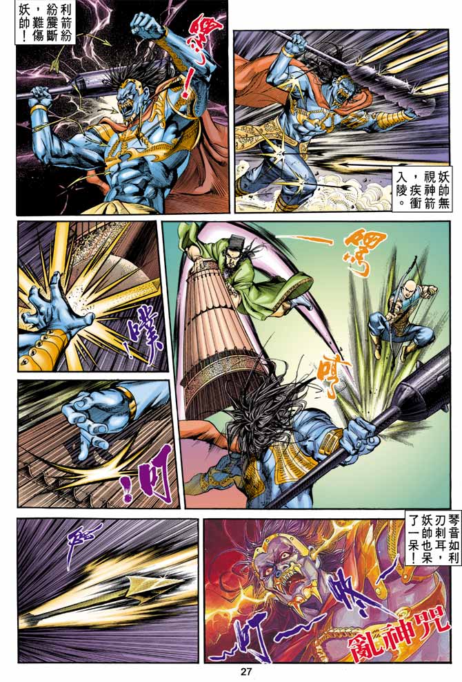Comic Book Images