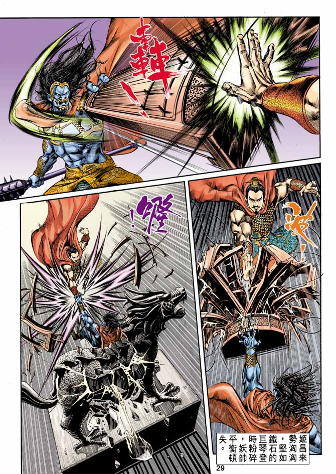 Comic Book Images