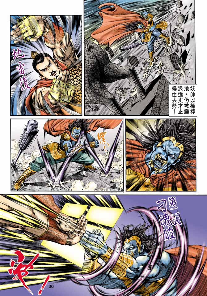 Comic Book Images