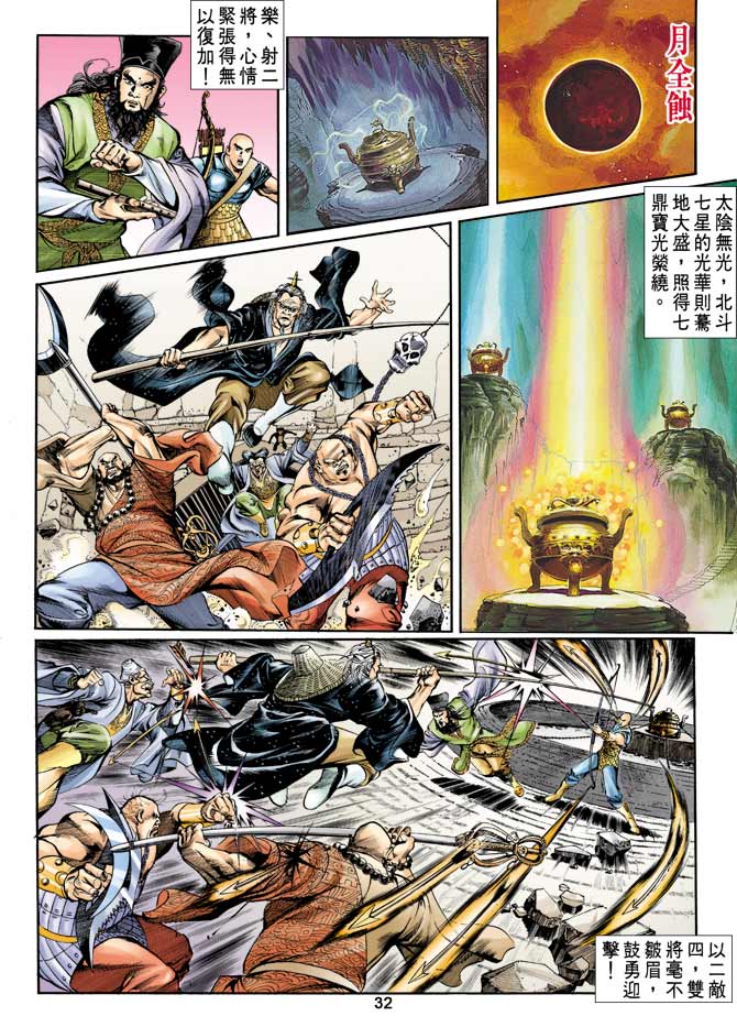 Comic Book Images