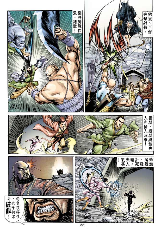 Comic Book Images