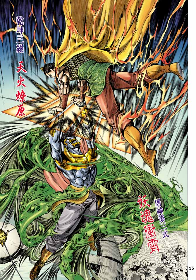Comic Book Images