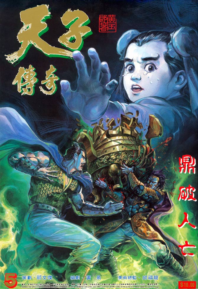 Comic Book Images