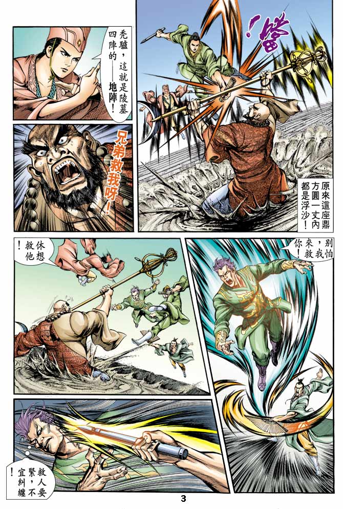 Comic Book Images