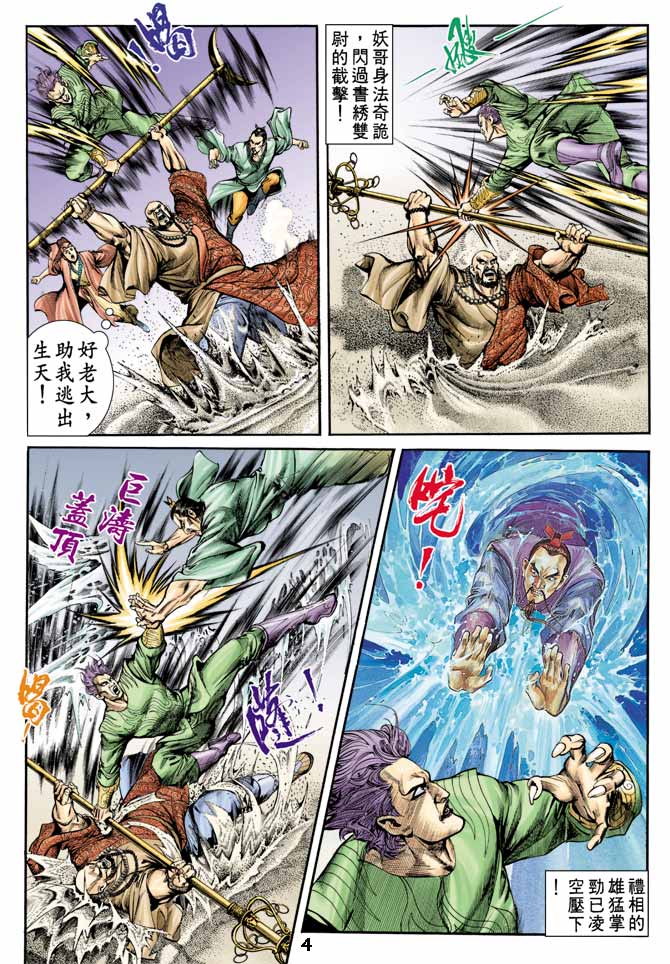 Comic Book Images
