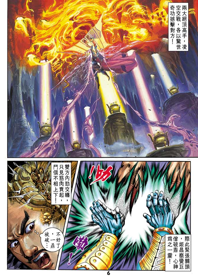 Comic Book Images