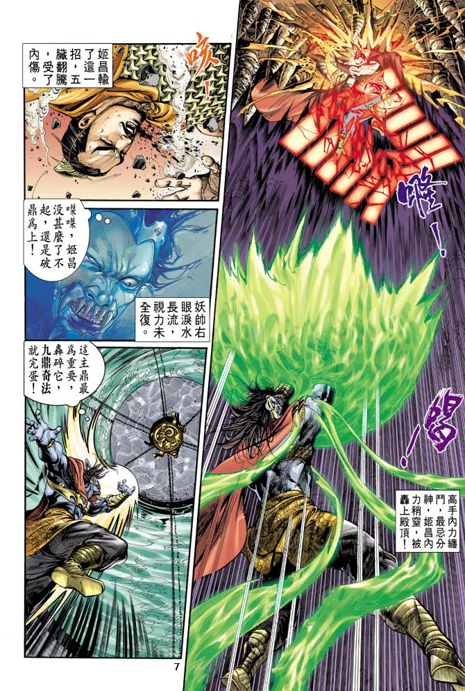 Comic Book Images