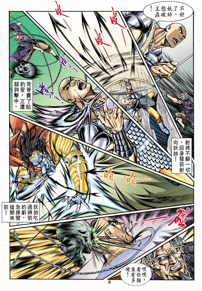 Comic Book Images