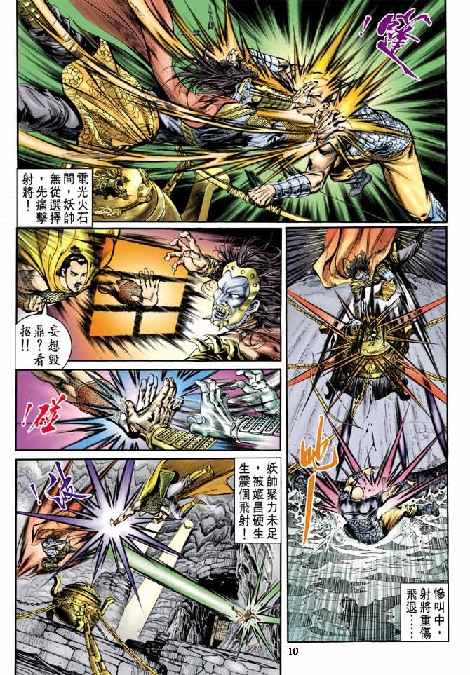 Comic Book Images