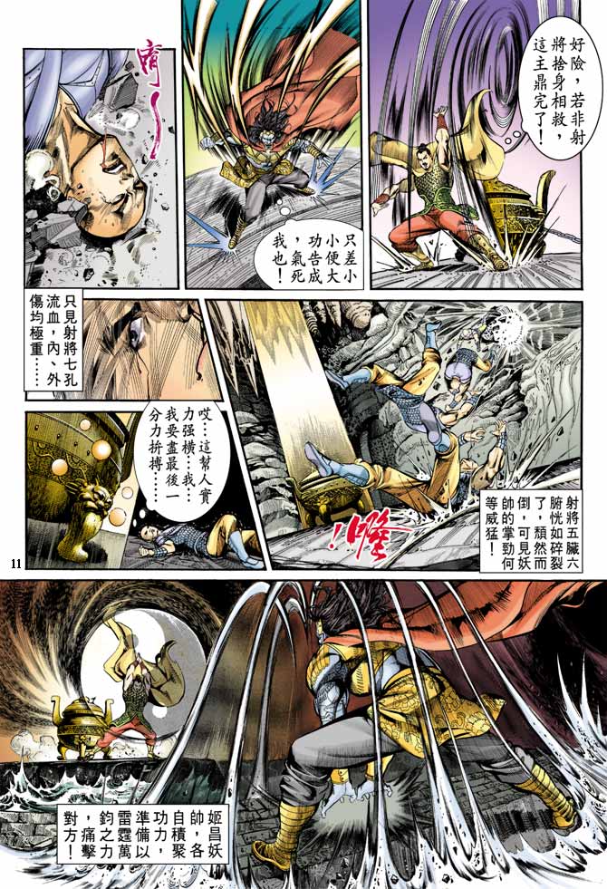 Comic Book Images