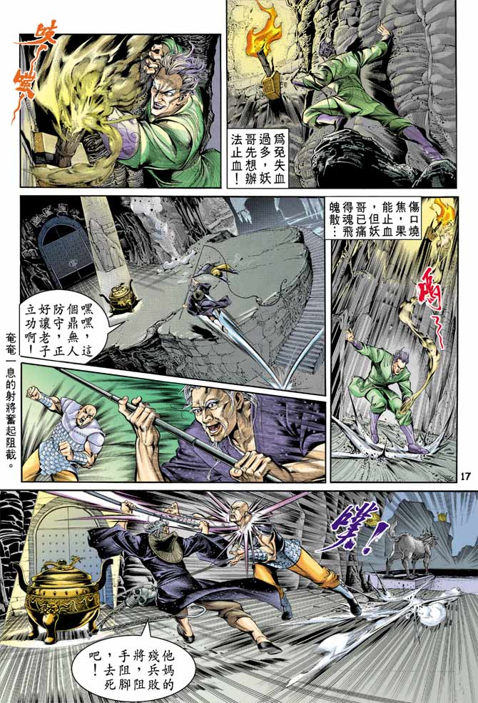Comic Book Images