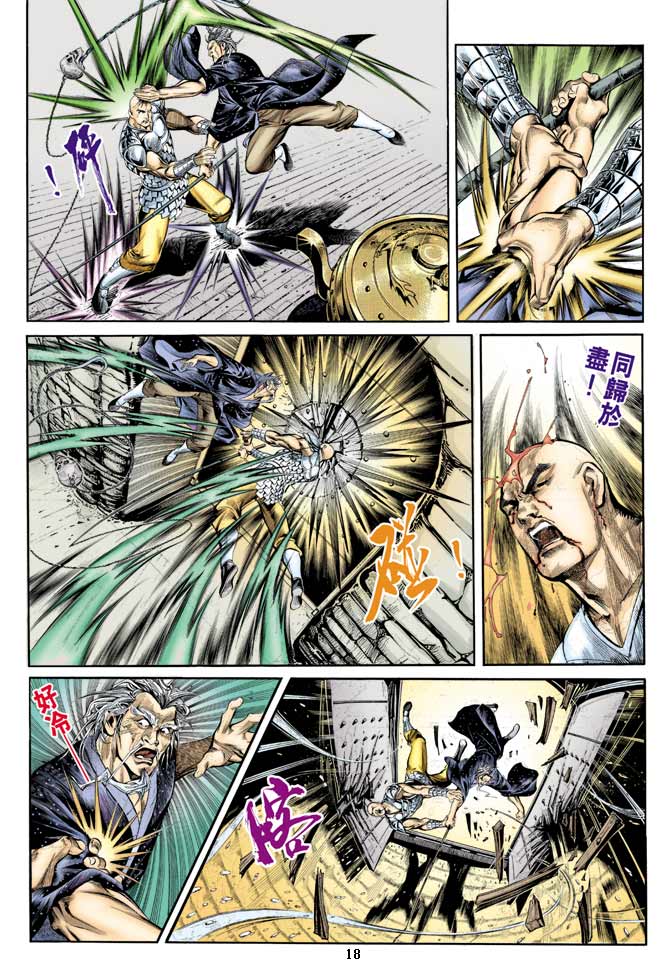 Comic Book Images