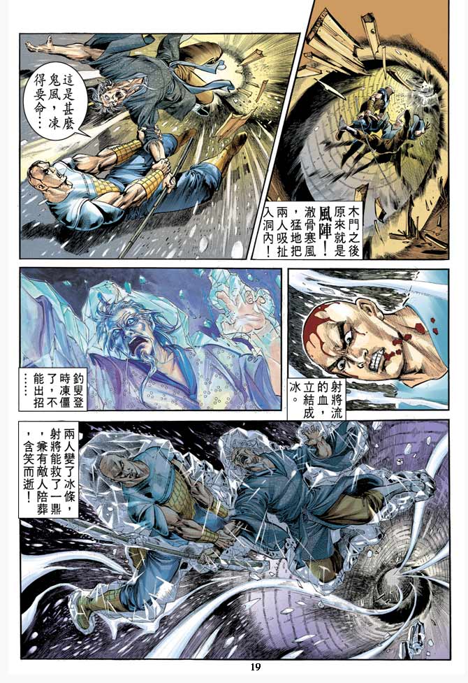 Comic Book Images