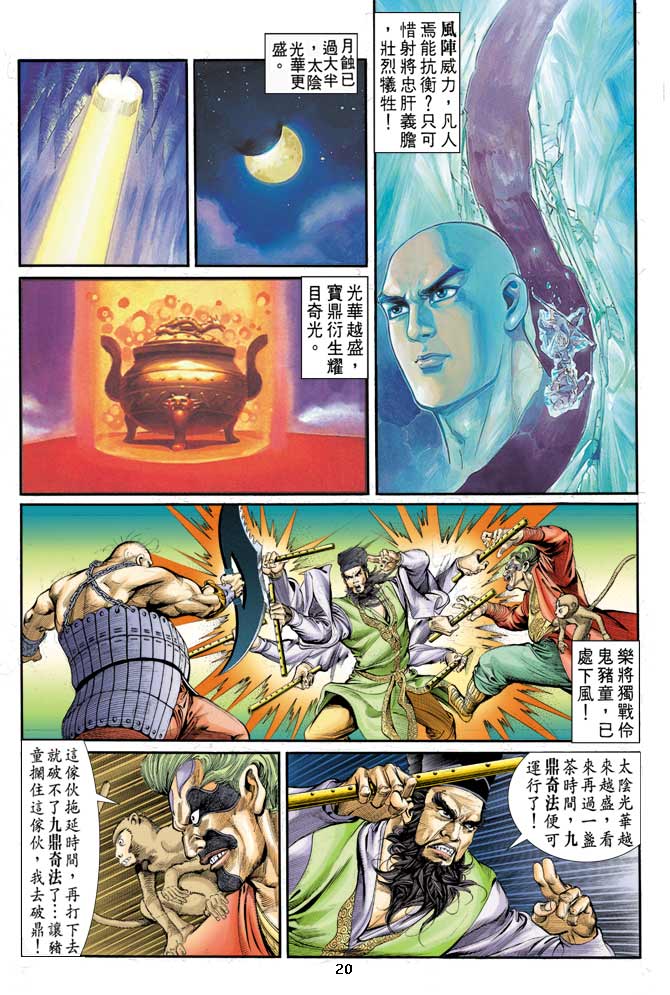 Comic Book Images