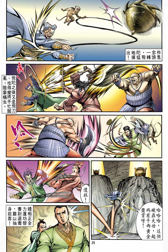 Comic Book Images