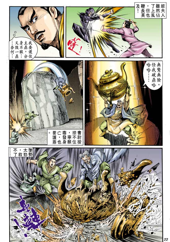 Comic Book Images