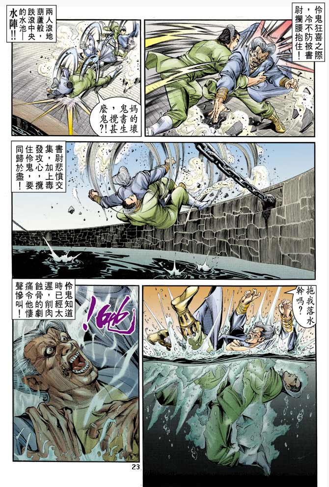 Comic Book Images