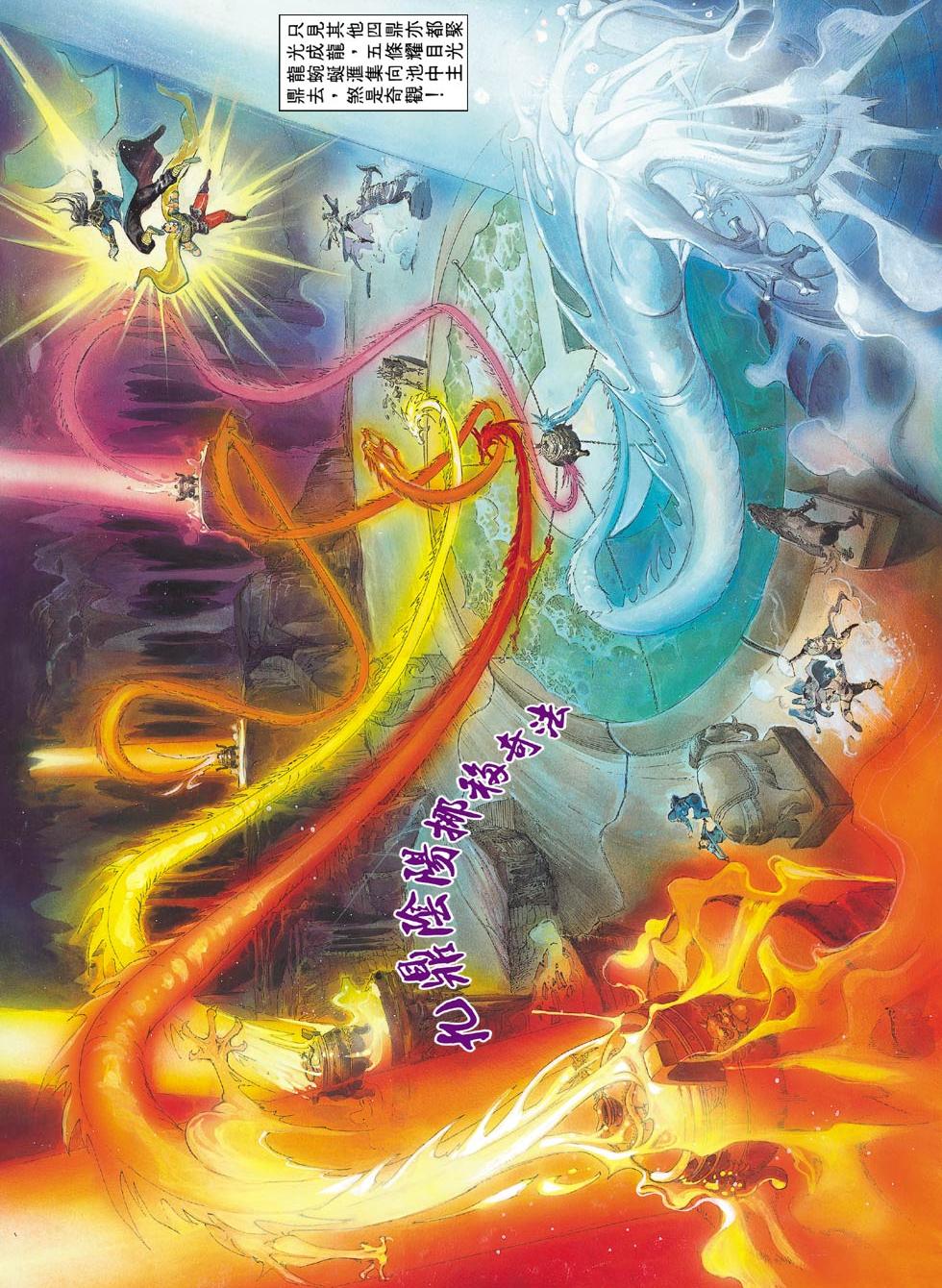 Comic Book Images