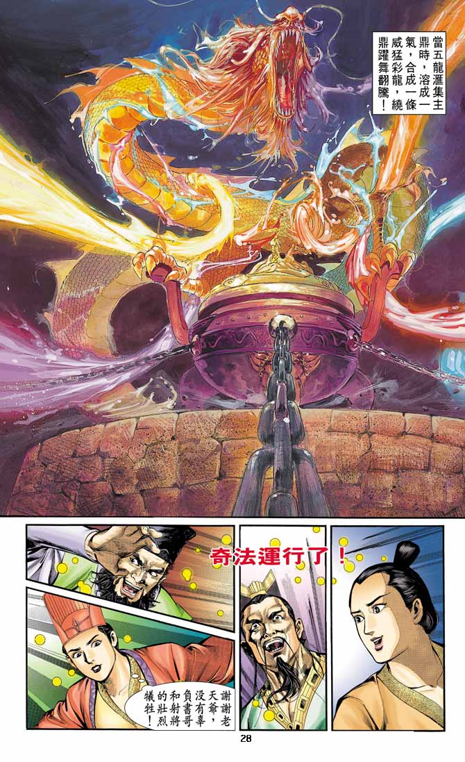 Comic Book Images