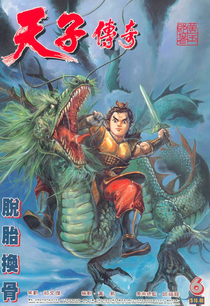 Comic Book Images